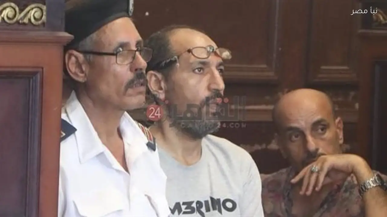 النطق بالحكم على سفاح المعمورة اليوم بعد إحالة أوراقه للمفتي