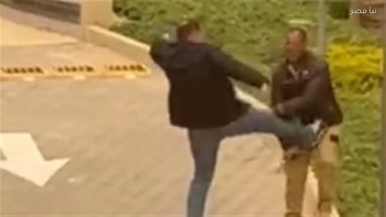 النيابة تكشف تفاصيل اعتداء رجل أعمال على فرد أمن داخل كمبوند سكني