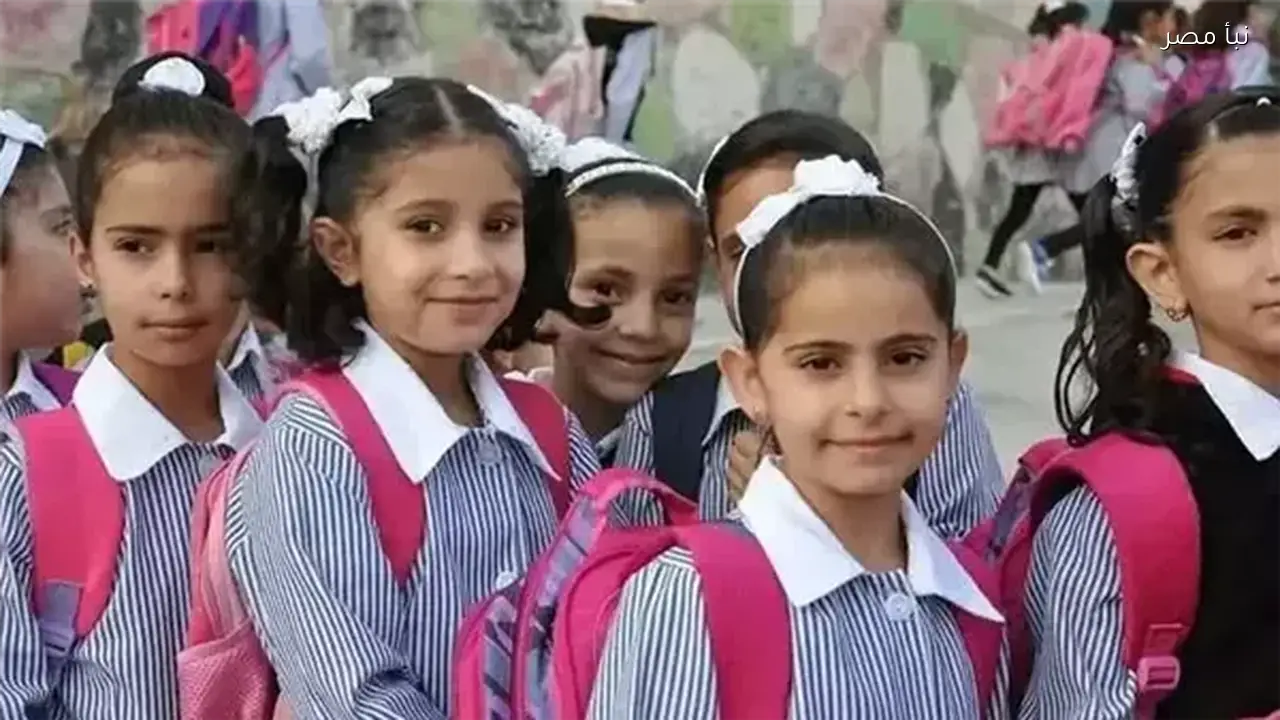 انطلاق الفصل الدراسي الثاني لطلاب المدارس يوم السبت المقبل