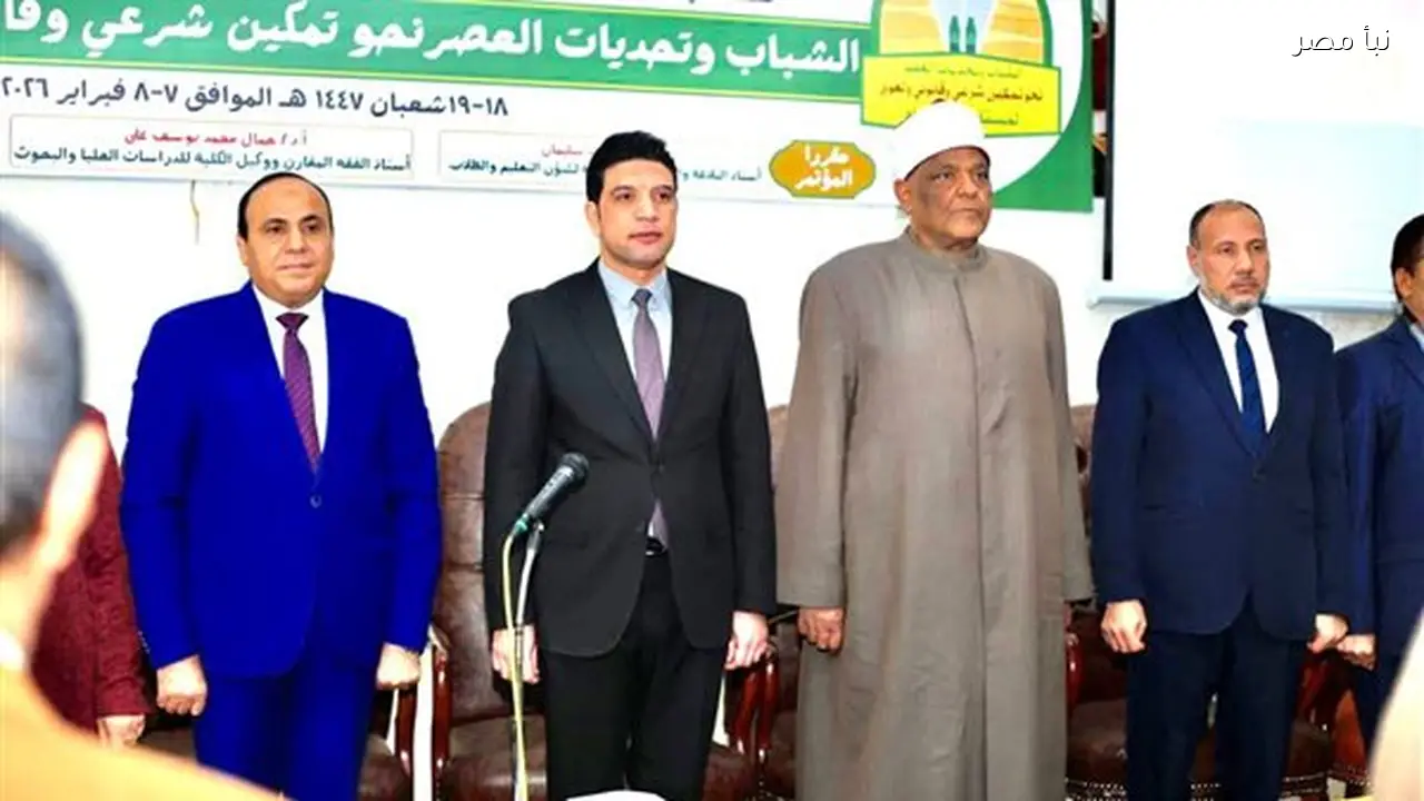 انطلاق المؤتمر الدولي الثالث لكلية الدراسات الإسلامية للبنات في سوهاج بحضور عباس شومان