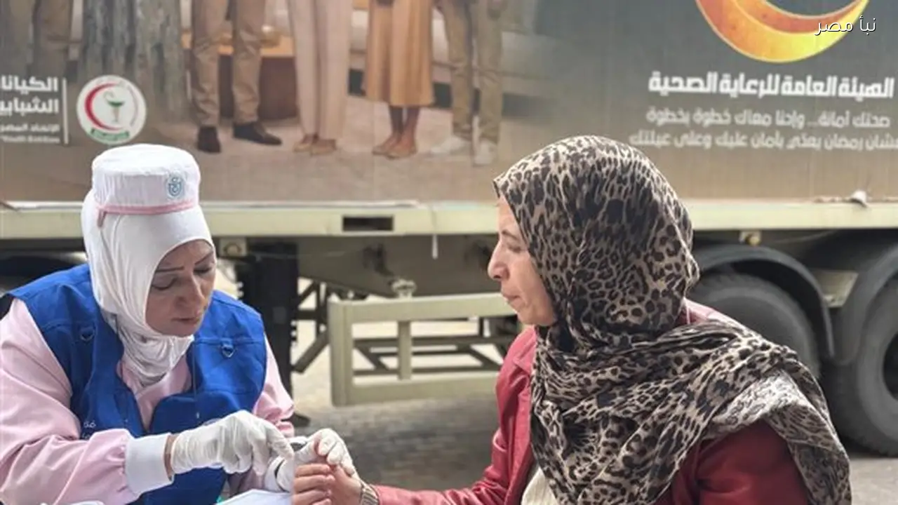 انطلاق مبادرة رمضان بصحة لكل العائلة في الإسماعيلية للعام الرابع على التوالي