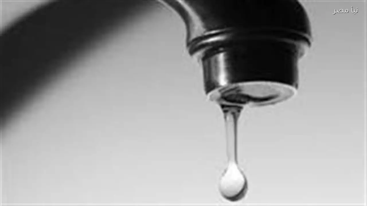 انقطاع المياه عن مناطق متعددة في سوهاج لمدة خمس ساعات اليوم