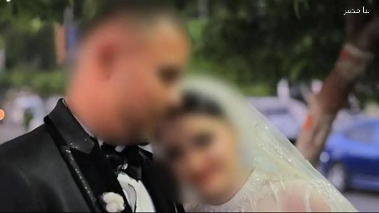 بدء جلسة محاكمة الزوج المتهم بإنهاء حياة كريمة عروس المنوفية بعد ساعات من الآن