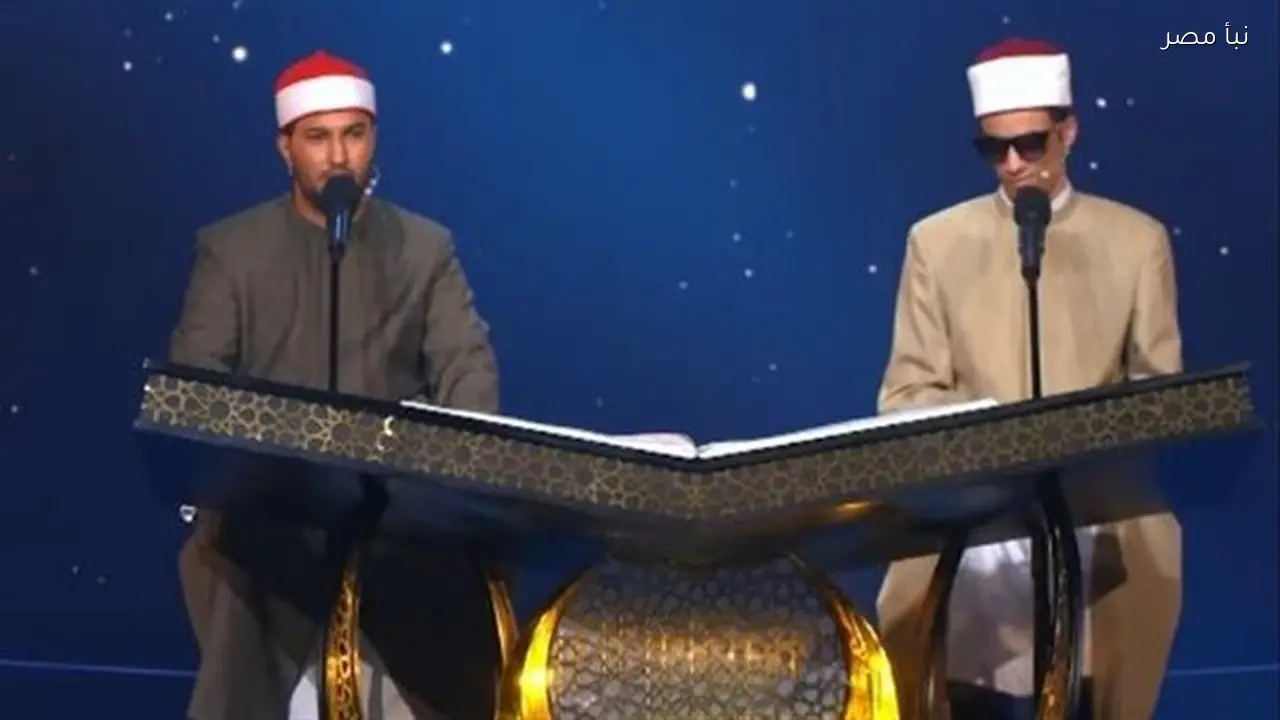 بلال سيف ومحمد حسن يقتربان من إنتاج مصحفين مرتلين مميزين تحت إشراف لجنة تحكيم دولة التلاوة