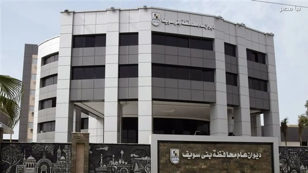 بني سويف تعلن عن طرح منتجات مشروعات الدواجن المركزية بأسعار مخفضة قبل رمضان