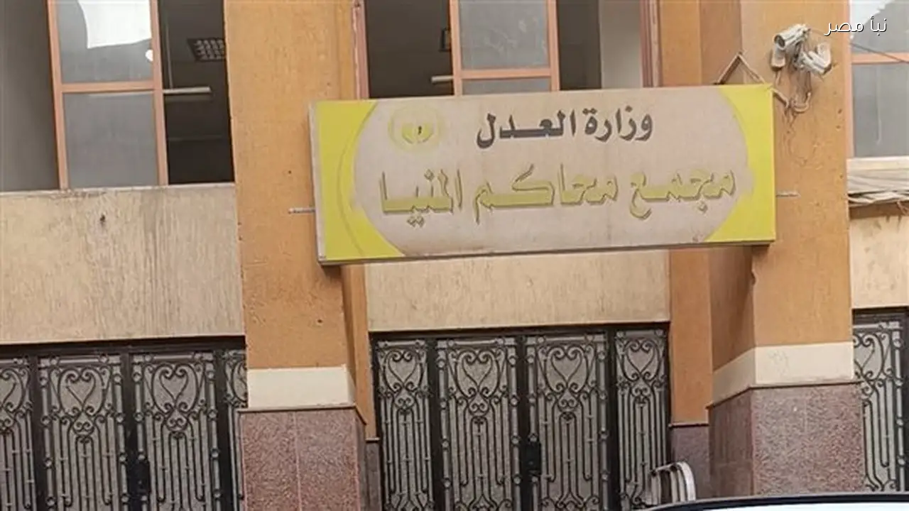 تأييد حكم السجن 10 سنوات لمتهم بتجارة الشابو وحيازة سلاح أبيض في المنيا