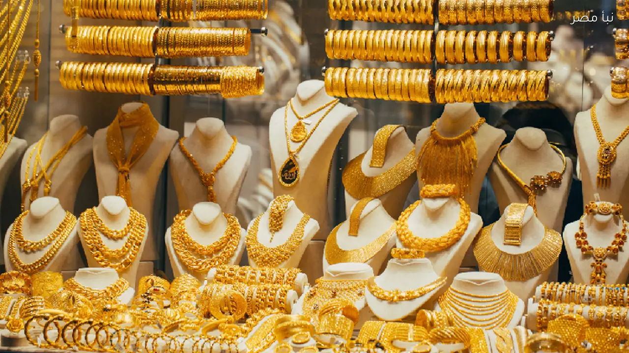 تراجع سعر الذهب عيار 21 في العراق اليوم