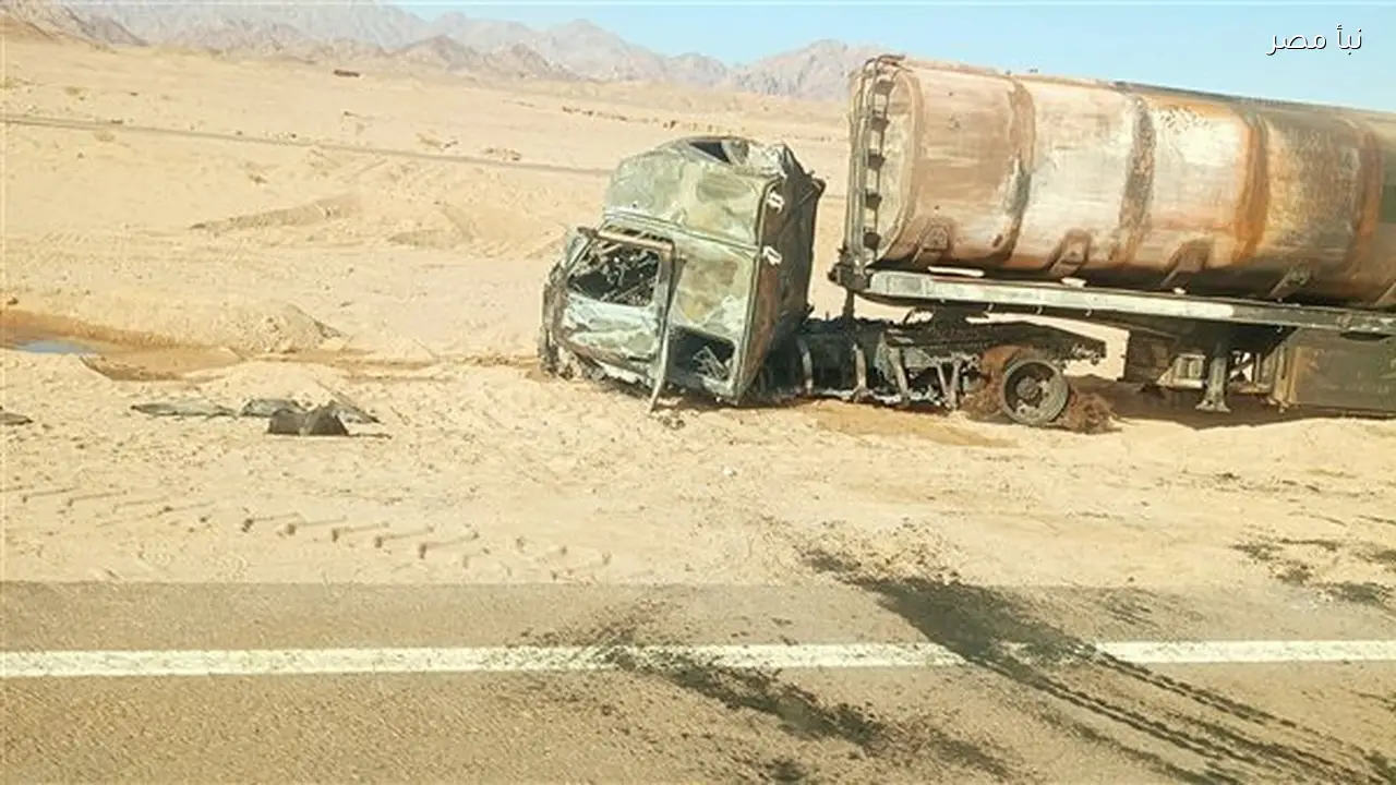 تريلا محملة بالبنزين تشتعل في حادث تصادم بطريق شرم الشيخ الدولي والحماية المدنية تتدخل للسيطرة على الحريق