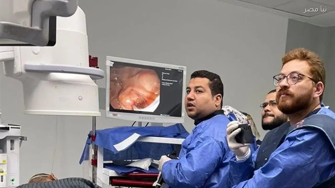 تشغيل وحدة مناظير القنوات المرارية في طوارئ جامعة سوهاج دون الحاجة لجراحة