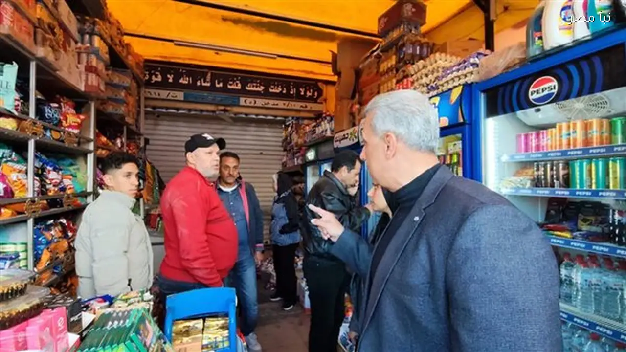 تشميع سوبر ماركت بحي الزهور ببورسعيد لعدم الالتزام بالتسعيرة ووجود سلع منتهية الصلاحية