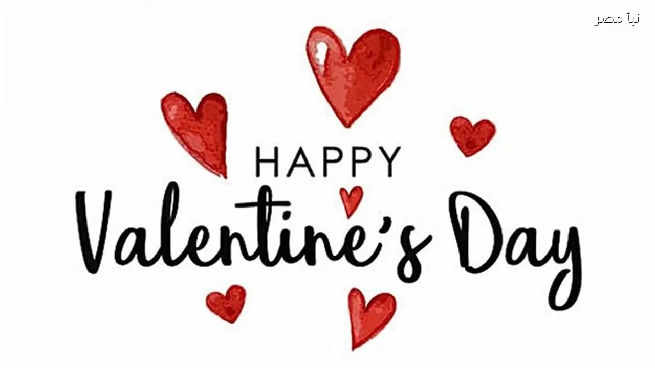 تصميمات عيد الحب للسوشيال ميديا بطاقات تهنئة رومانسية جاهزة للتحميل مجانا