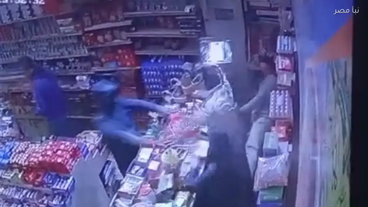 تعدي أب ونجله على شاب بأسلحة بيضاء داخل سوبر ماركت بسبب خلافات سابقة في قليوب