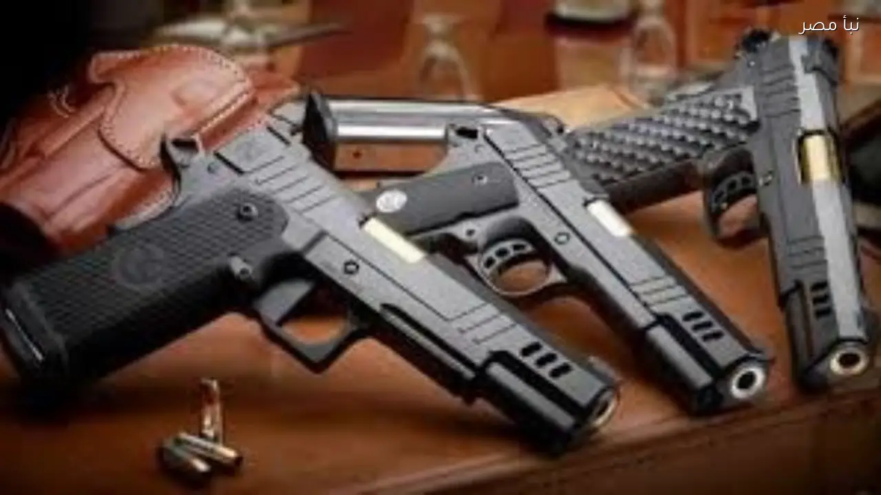 تعرف على الشروط والمستندات اللازمة لترخيص سلاح ناري في خطوات بسيطة