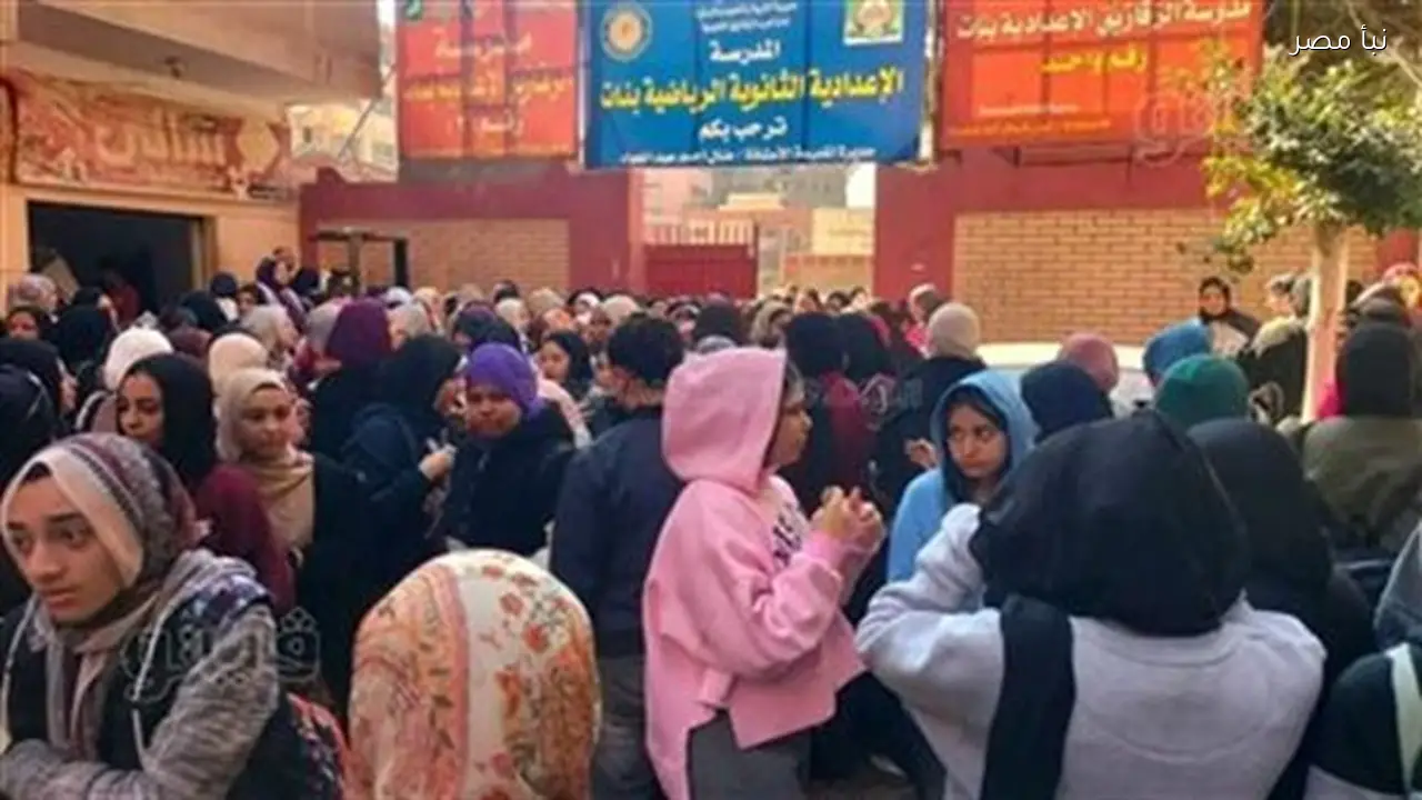 تعليم القاهرة تشرح خطوات ورسوم التظلم على نتيجة الشهادة الإعدادية لعام 2026