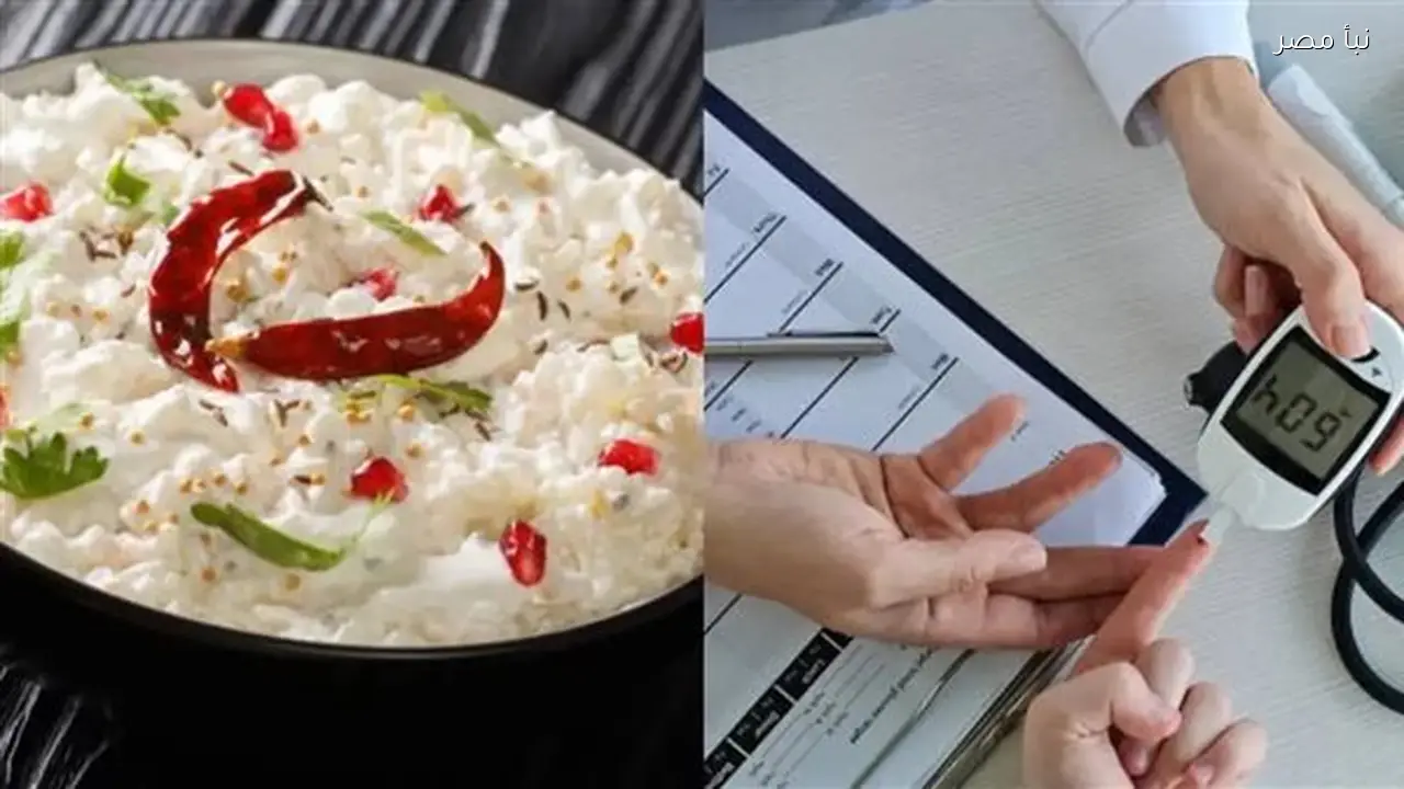 تغييرات بسيطة في طريقة تناول الأرز لتحسين مستوى السكر في الدم