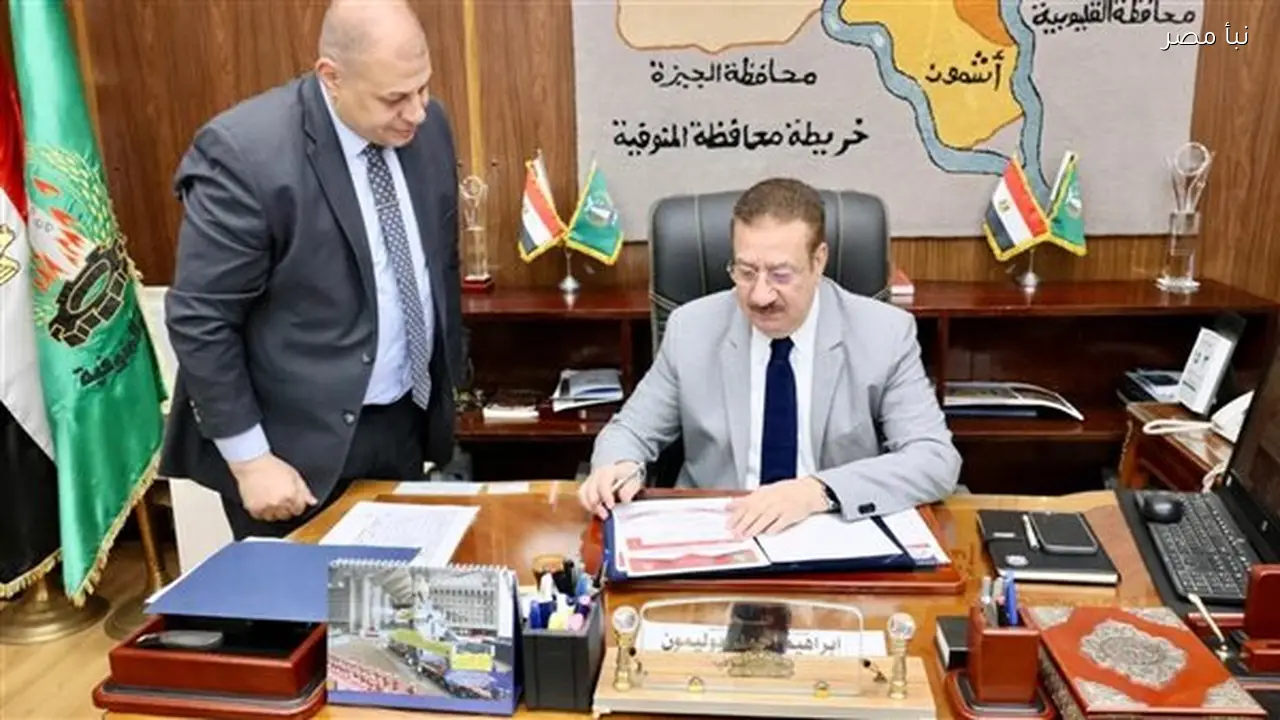 تفاصيل اعتماد نتيجة الشهادة الإعدادية بالمنوفية بنسبة نجاح 87.89% وهي الأعلى منذ سنوات