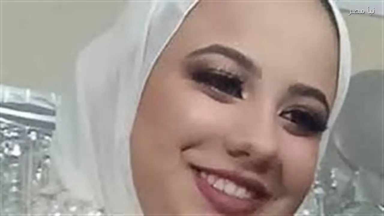 تفاصيل جديدة تكشف عن قضية فتاة بورسعيد وتحمل مفاجآت غير متوقعة