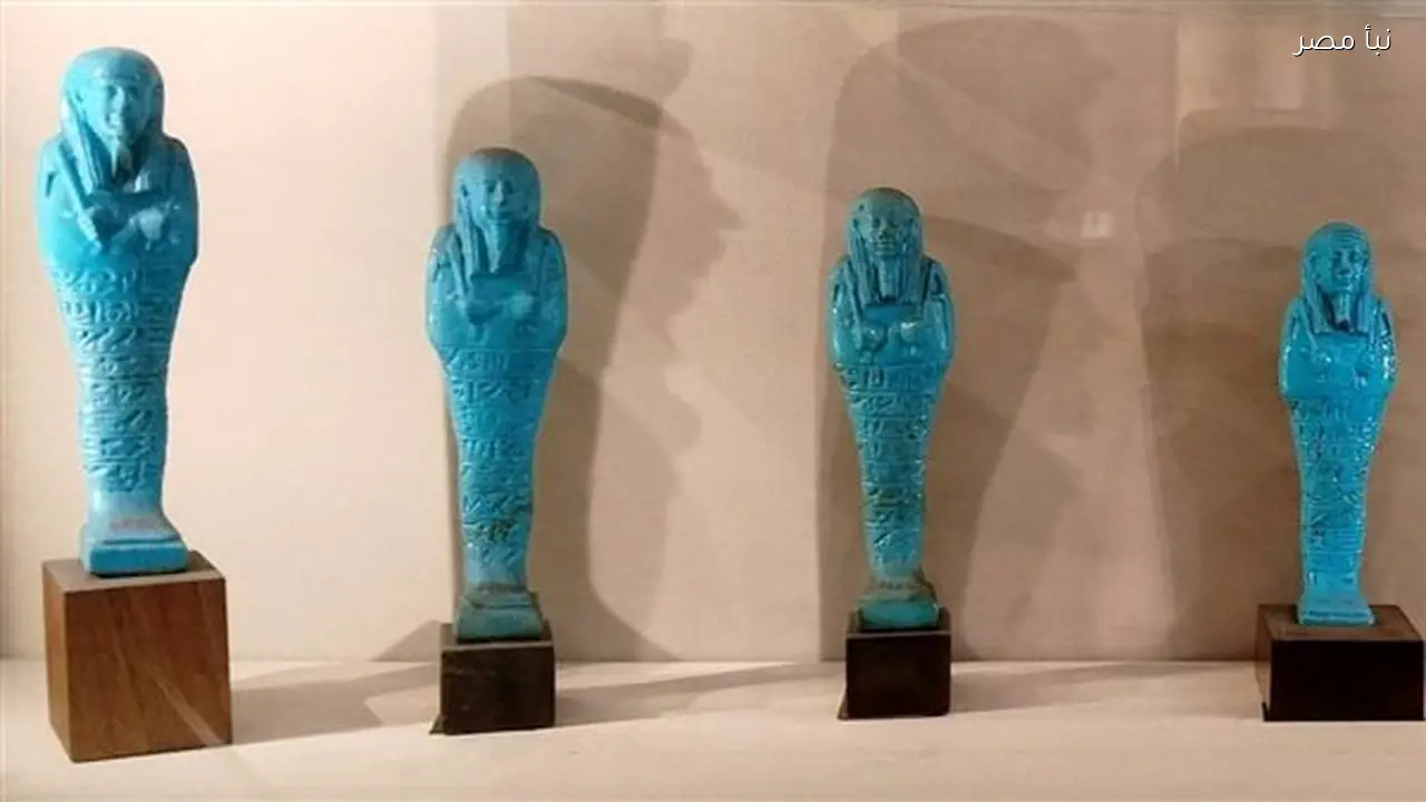 تماثيل الأوشابتي تكشف لنا جوانب جديدة من عقلية المصري القديم في المتحف المصري بالتحرير