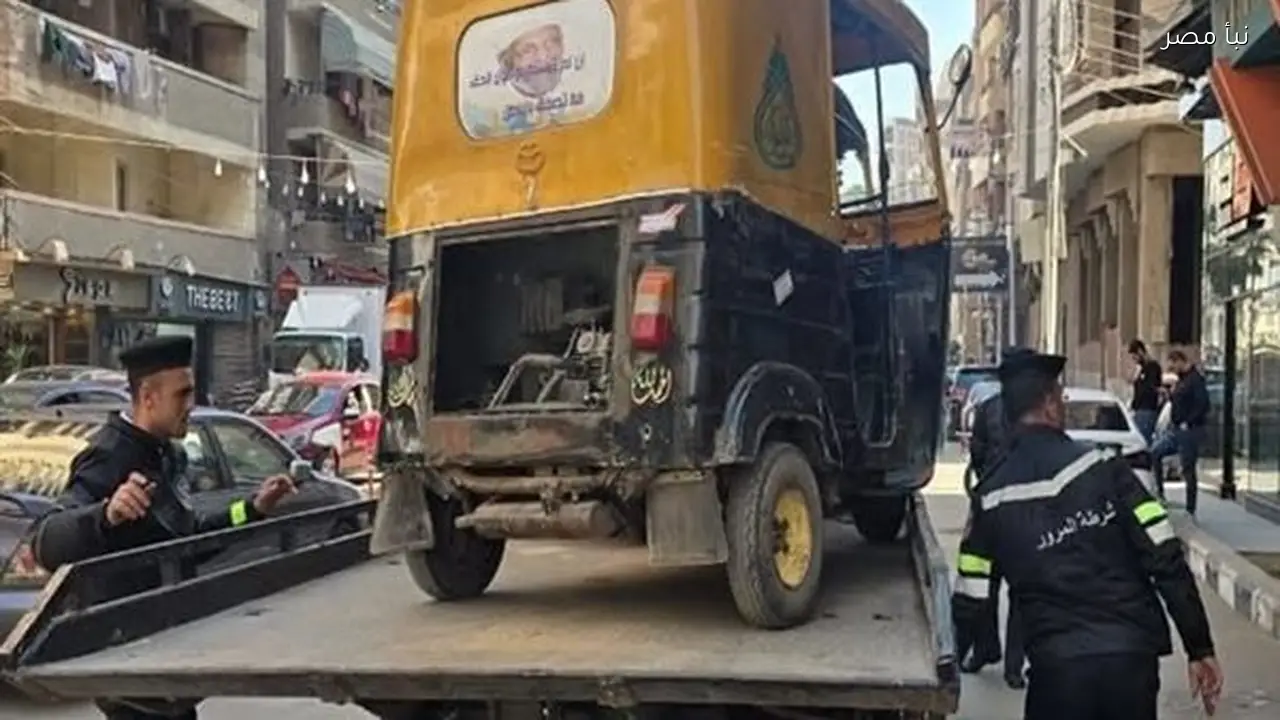 تمركزات أمنية في شوارع الشرقية لضبط التكاتك المخالفة للقوانين