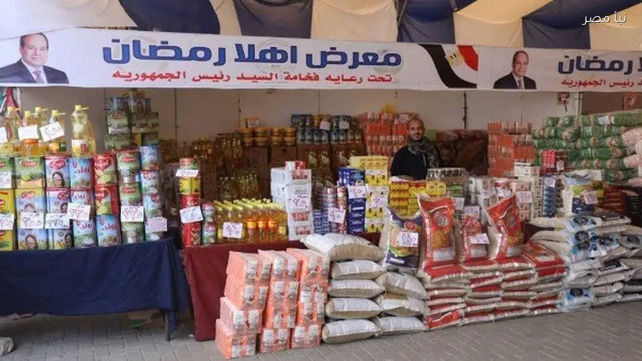 تموين المنيا يعلن عن 1220 منفذا ومعرضا لتوفير السلع الغذائية خلال شهر رمضان