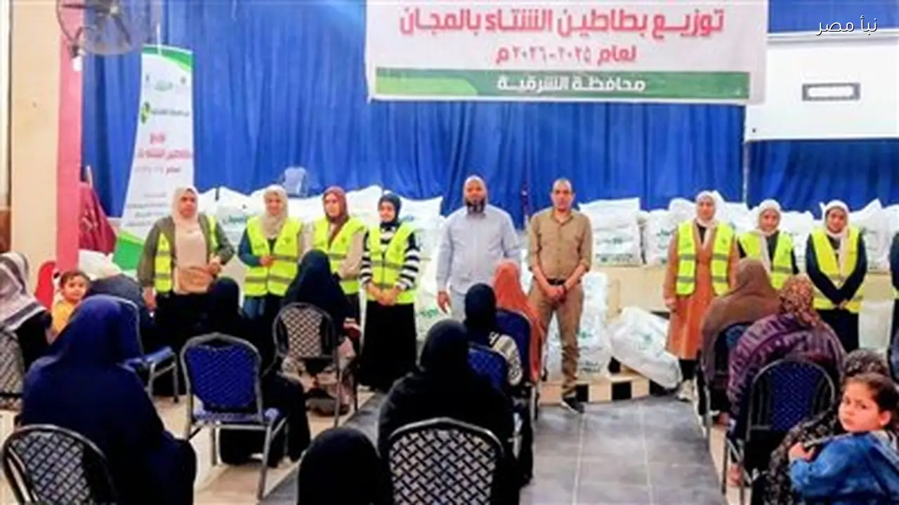 توزيع 775 بطانية ولحافاً على الأسر الأكثر احتياجاً في الشرقية