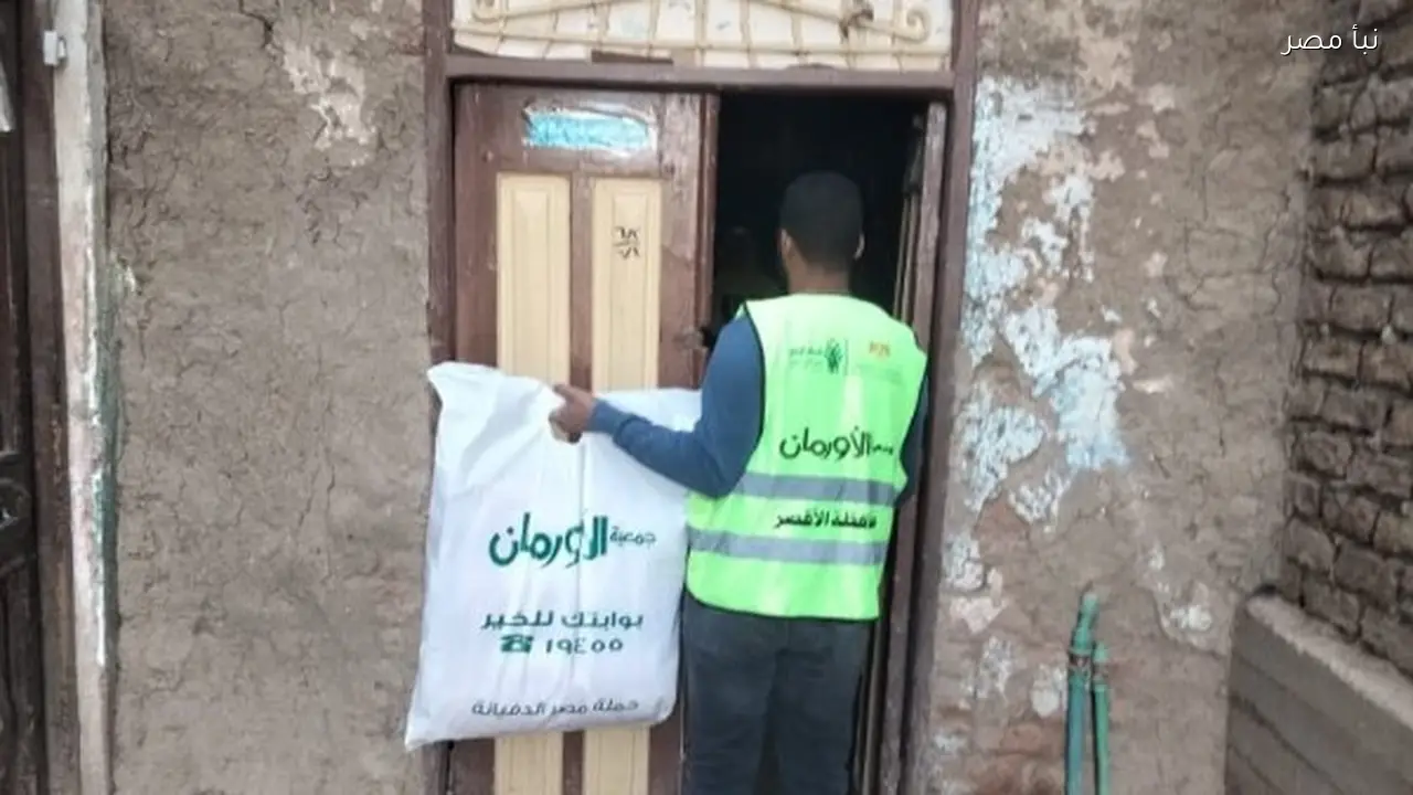 توزيع خمسمائة لحاف وبطانية في الأقصر تحت إشراف التضامن الاجتماعي خلال شهر رمضان