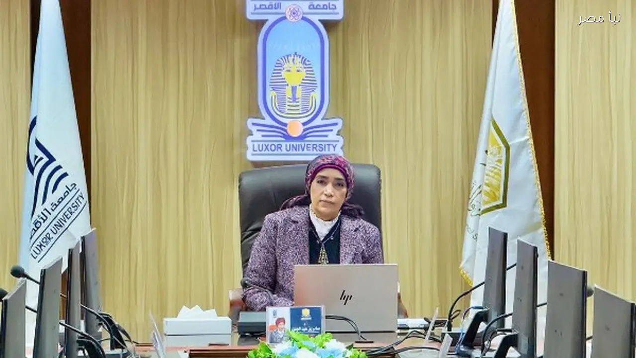 جامعة الأقصر تطلق برنامج أكاديمي مشترك مع الصين لنقل الطلاب 2+2