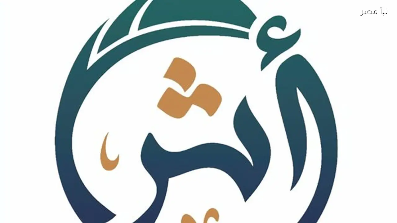 جامعة القاهرة تطلق منصة أثر لتوثيق وتنظيم مشاركة الطلاب في الأنشطة المجتمعية والخدمية