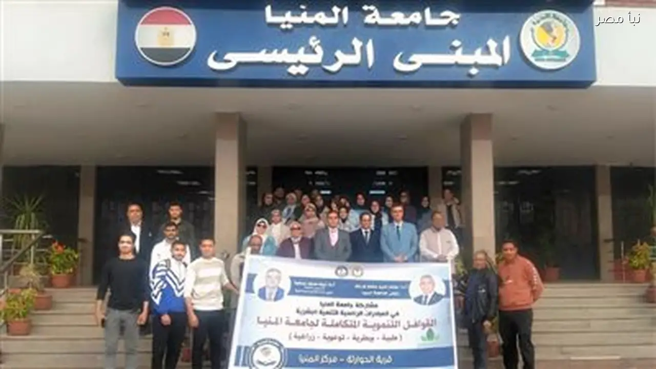 جامعة المنيا تطلق قافلة شاملة لخدمة قرية الحوارتة