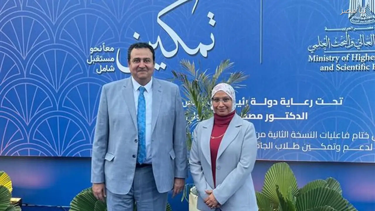 جامعة مطروح تحصد المركز الثالث بين الجامعات المصرية في المبادرة الرئاسية تمكين
