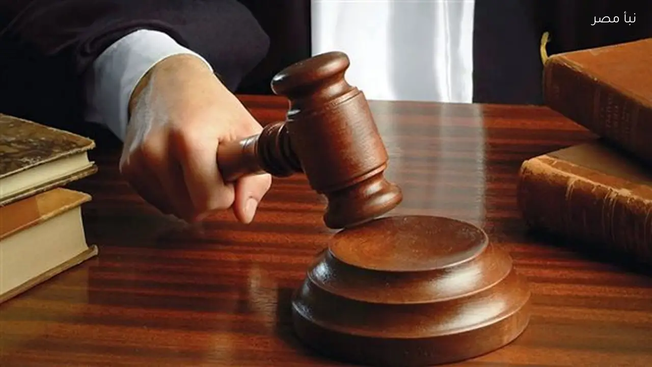 جلسة النطق بالحكم اليوم على المتهم بقتل أسرة في سيوة بمطروح