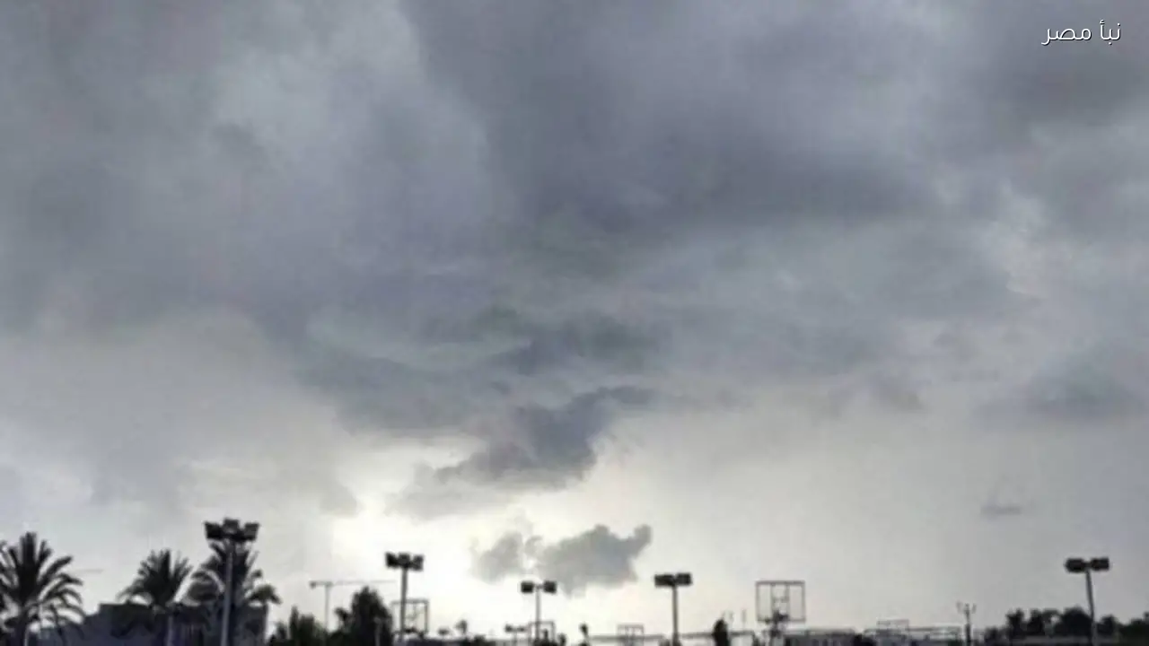 حالة الطقس اليوم الثلاثاء وتوزيع أماكن سقوط الأمطار في مختلف المناطق