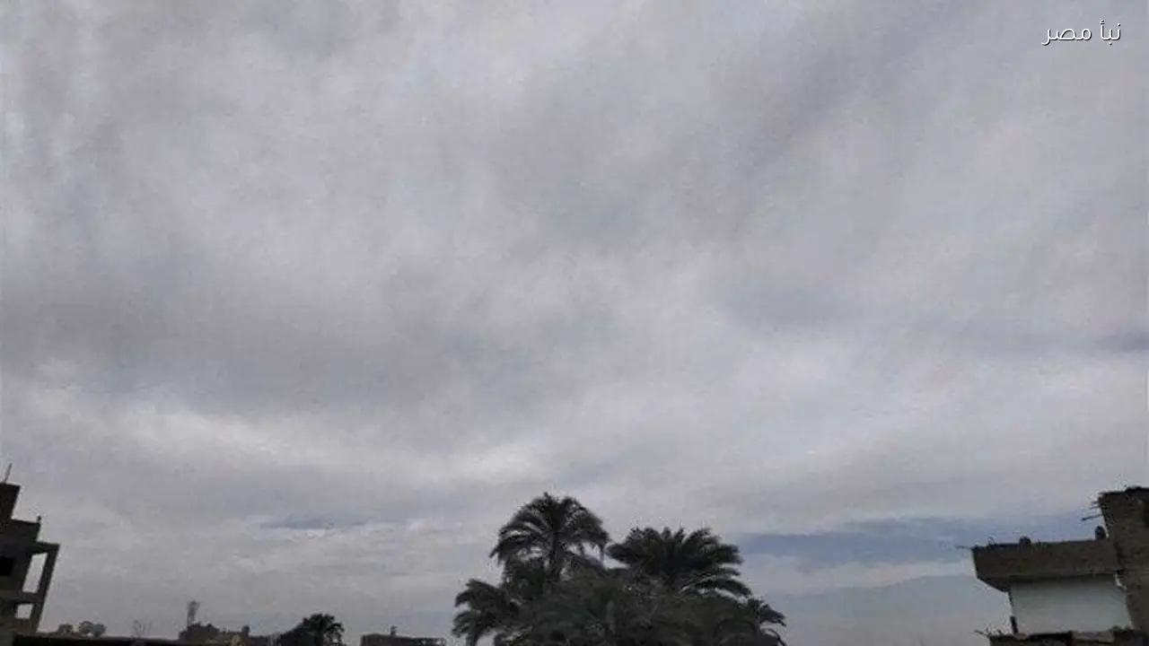 حالة الطقس اليوم في مصر تتوقع برد قارس وأمطار على مناطق متفرقة
