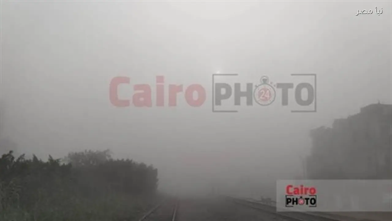 حالة الطقس في مصر غدًا الأربعاء تشمل شبورة مائية ونشاطًا للرياح