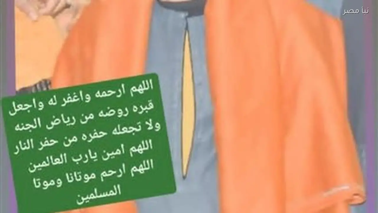 حبس المتهم بإنهاء حياة مشجع خلال دورة رمضانية في الغربية بعد إلغاء البطولة