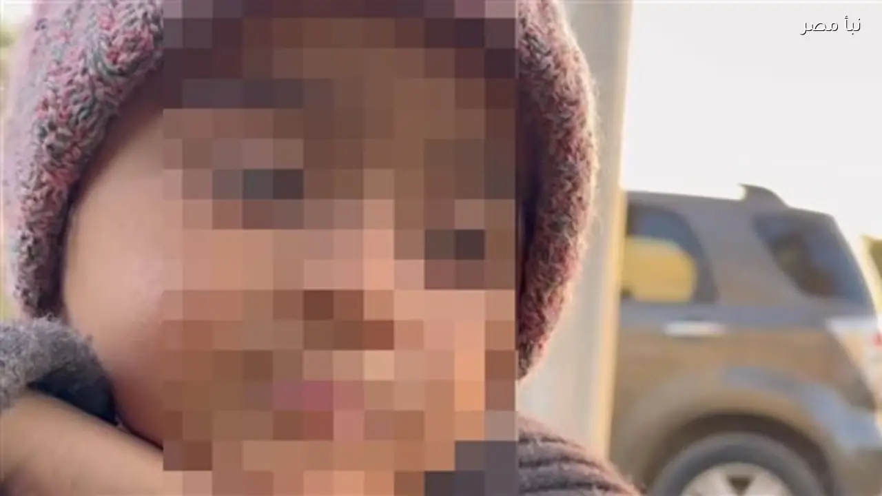 حديث عفوي لطفلة في إشارة مرور يكشف عن معاناة الأسرة من تعاطي المخدرات