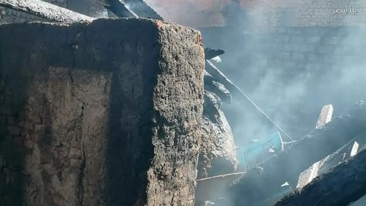 حريق في حوش مواشي بسوهاج دون تسجيل أي خسائر