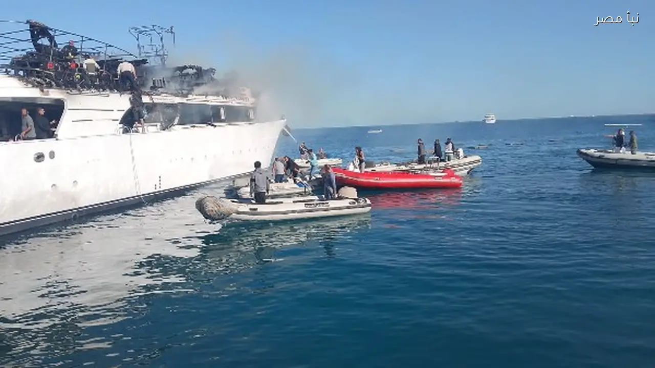 حريق في مركب سياحي بالغردقة وفرق الدفاع المدني تتدخل لإخماده