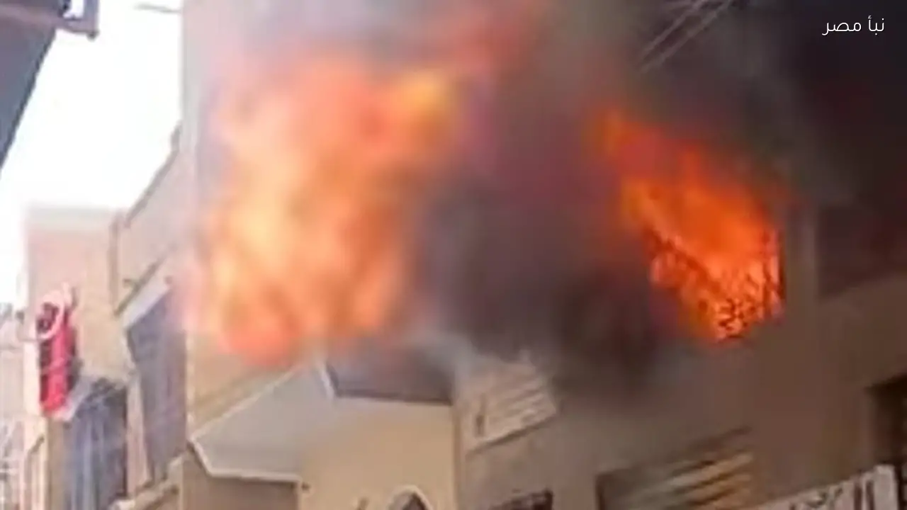 حريق يندلع في عيادة طبيبة أنف وأذن بمدينة الفيوم ويخلف أضراراً كبيرة