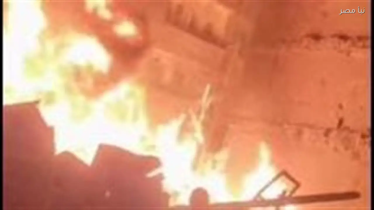 حريق يندلع في محل تجاري بالمنتزه في الزقازيق والحماية المدنية تتمكن من السيطرة على النيران دون تسجيل إصابات