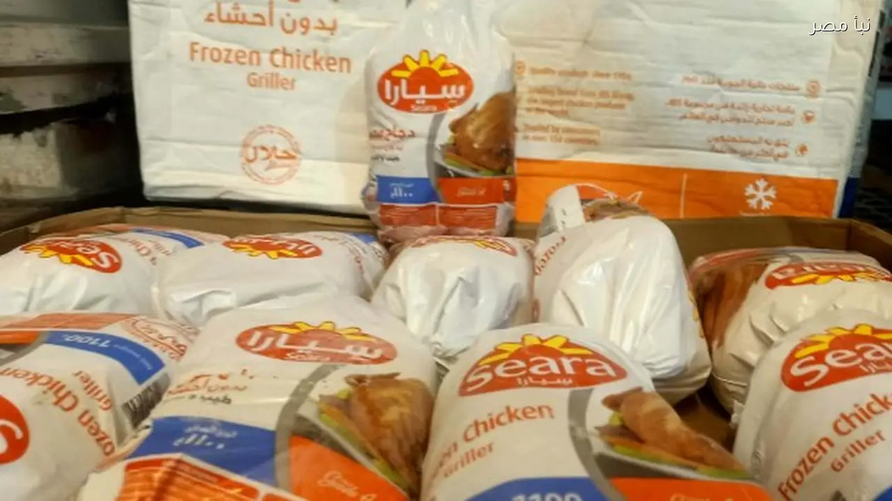 حزب الجبهة الوطنية بمطروح يطلق مبادرة توزيع فراخ مخفضة في شهر رمضان المبارك