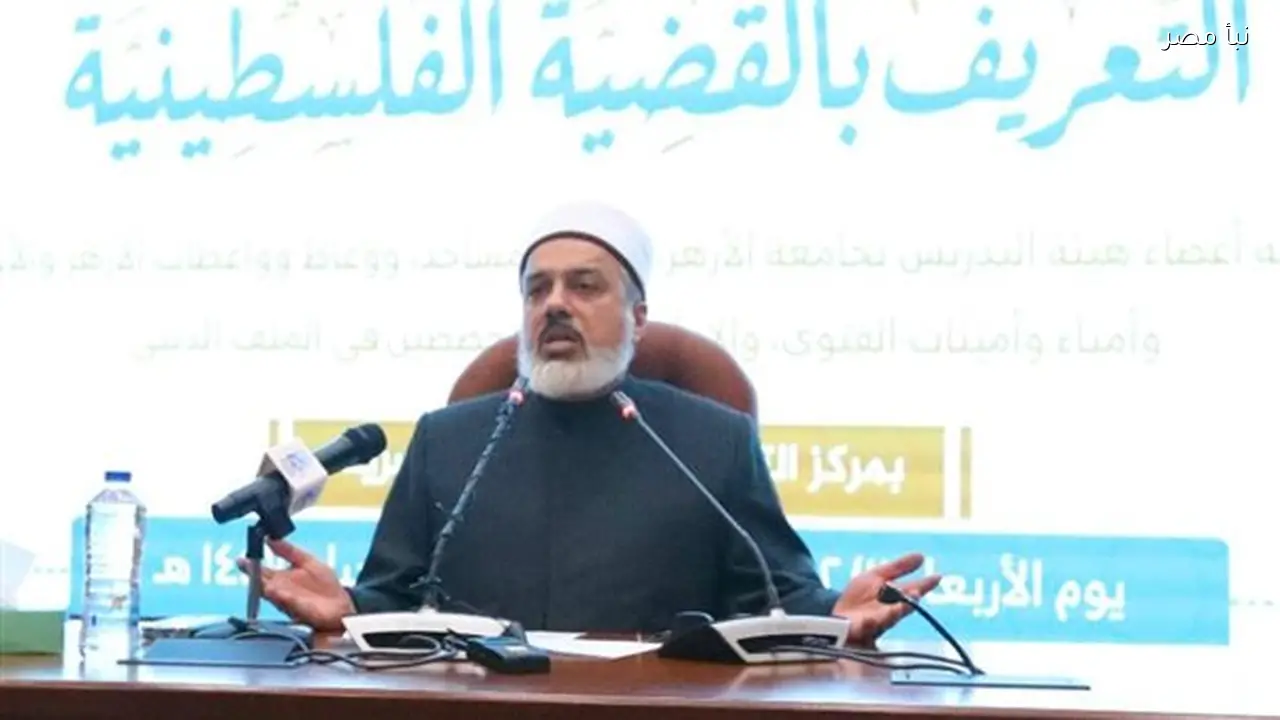 حق الفلسطينيين لا يسقط بالتقادم وعضو الهيئة الاستشارية العليا للمفتي يؤكد جواز المقاومة بكل الطرق