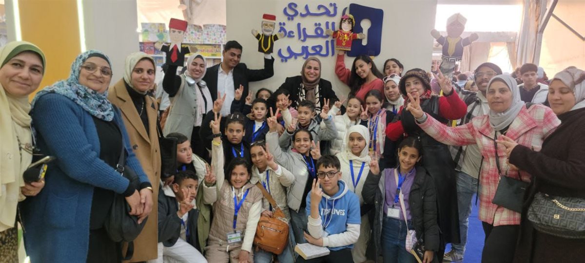 جناح الطفل بمعرض القاهرة الدولي للكتاب