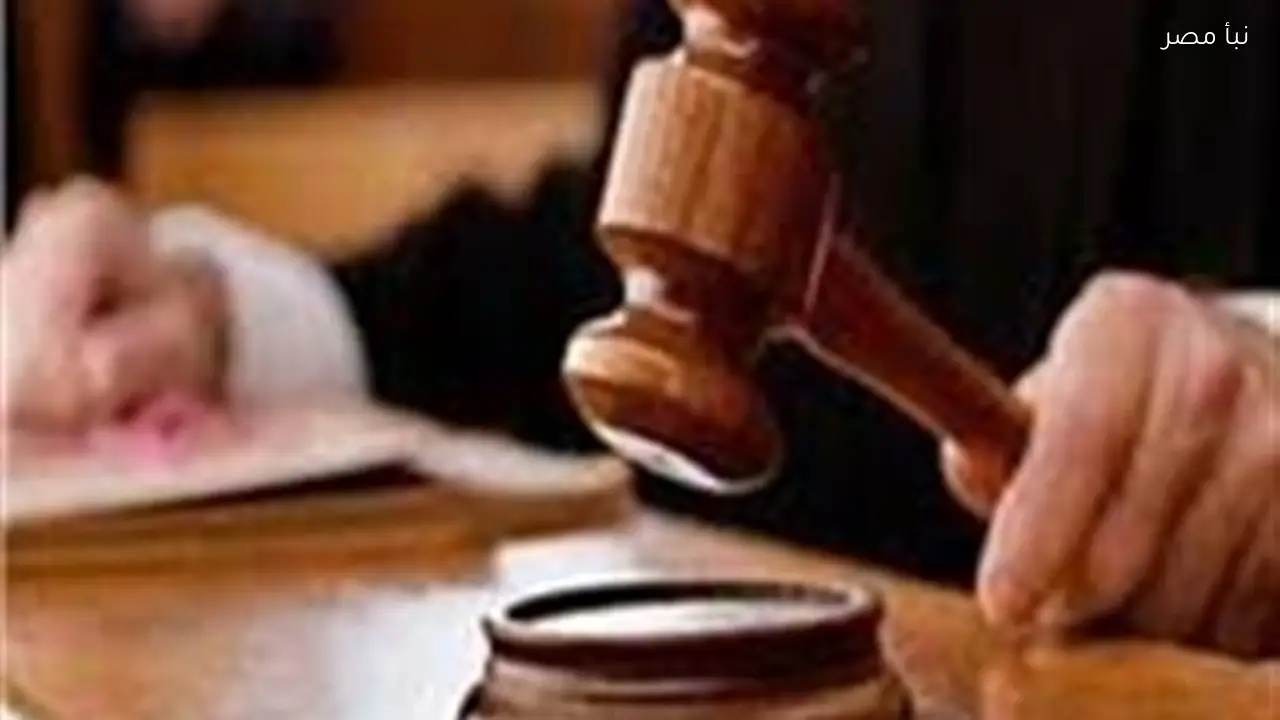 حكم بالسجن 6 سنوات وغرامة 100 ألف جنيه لطالب في المنيا بتهمة حيازة الهيروين