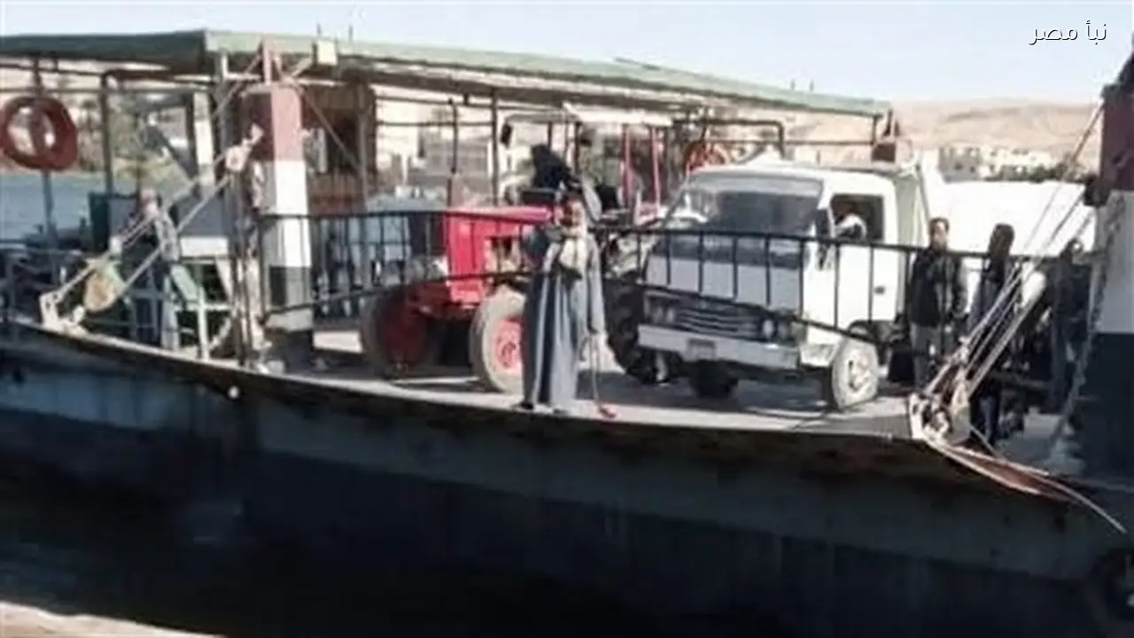 حملة تفتيش شاملة لضمان سلامة الركاب في معدية مرسى العوام بالمنيا