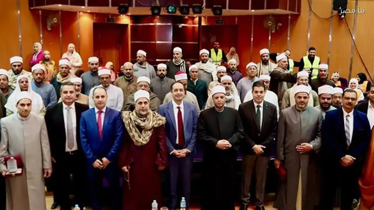 ختام البرنامج التدريبي لأئمة المساجد للتوعية بمخاطر تعاطي المخدرات