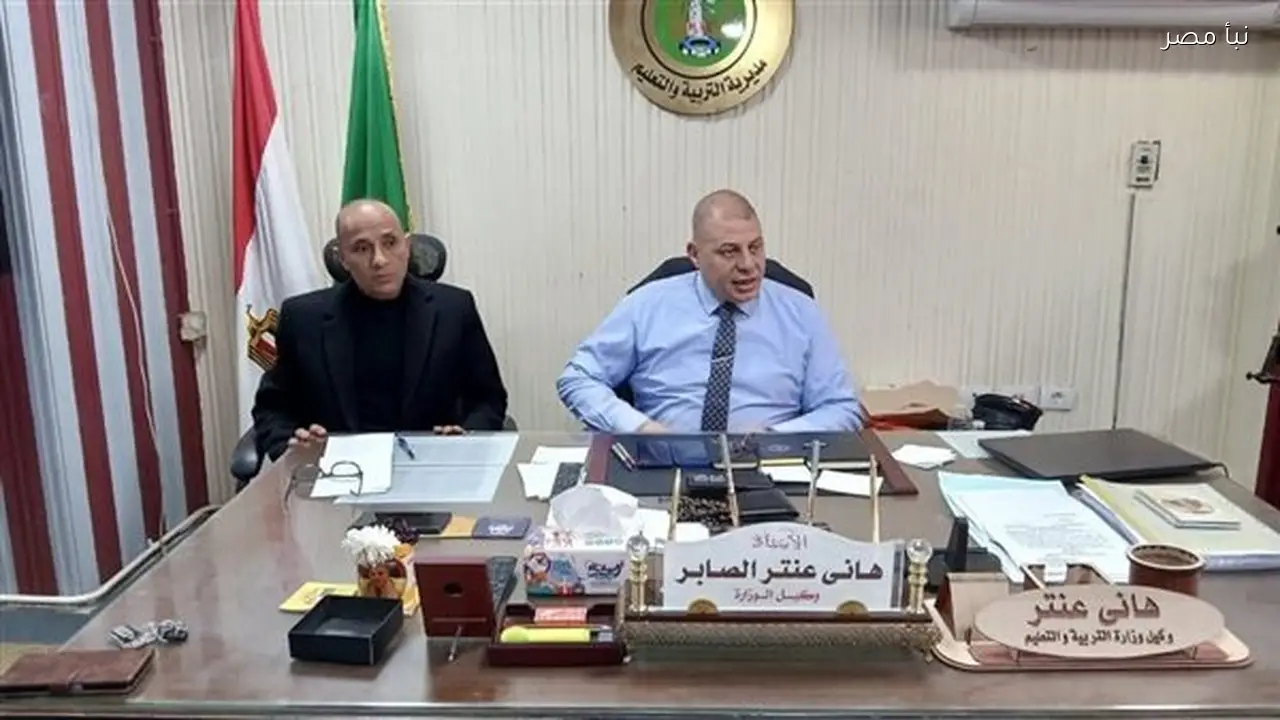 خطوات تقديم التظلمات على نتيجة الشهادة الإعدادية بالمنوفية مع بدء فتح الباب للتقديم