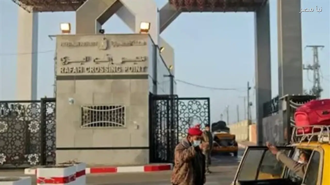 خلال أول أيام التشغيل معبر رفح يستقبل 50 مغادرًا و50 قادمًا