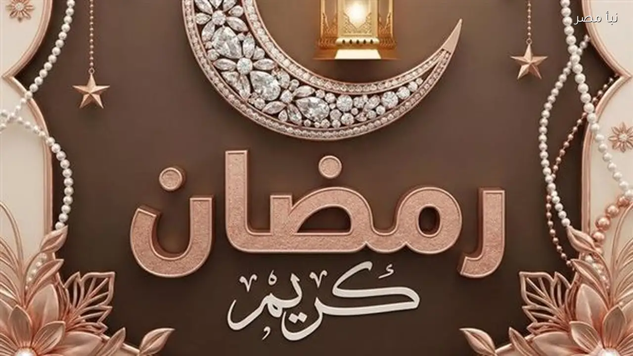 خلفيات راقية للهاتف والبروفايل بمناسبة شهر رمضان 2026