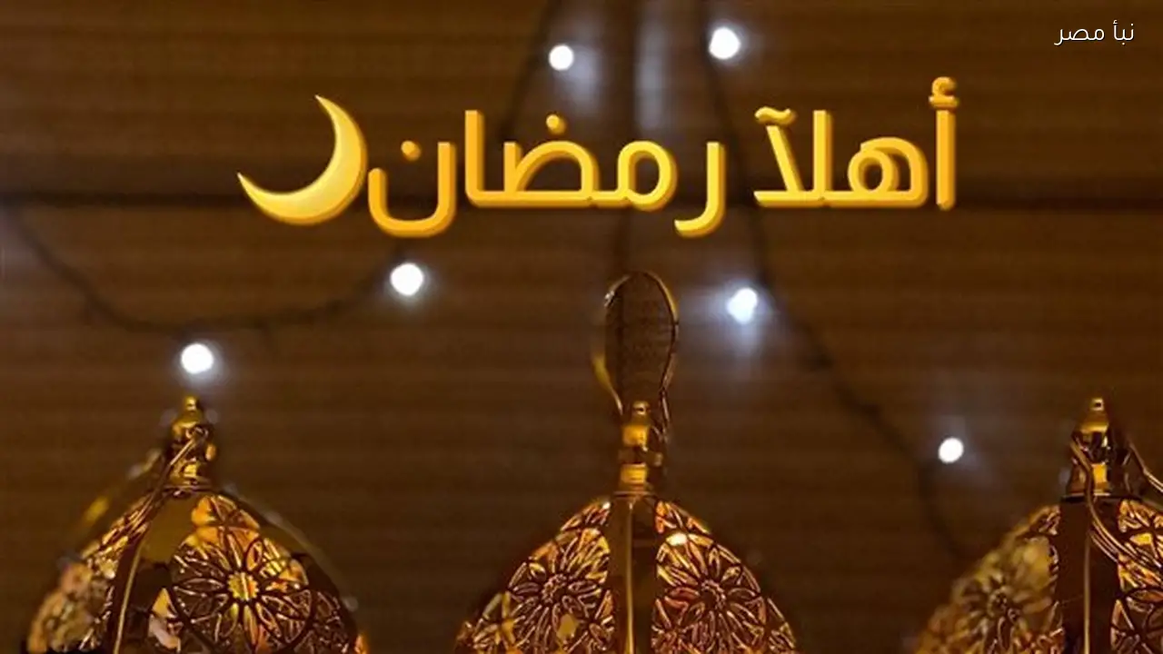 دم الاستحاضة في نهار رمضان هل يفسد الصيام أمينة الفتوى توضح الأمر